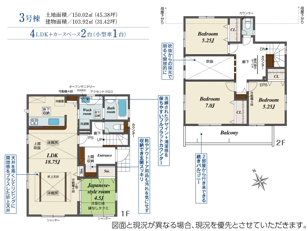 3号棟