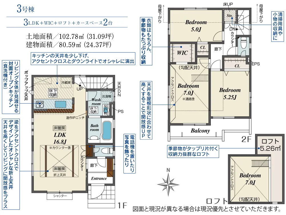 3号棟
