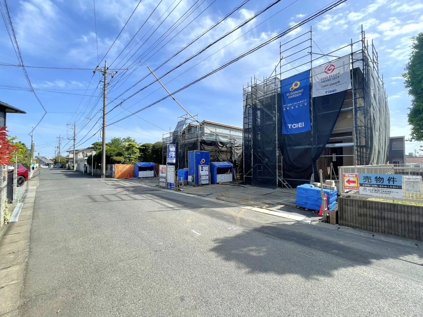 ◇前面道路