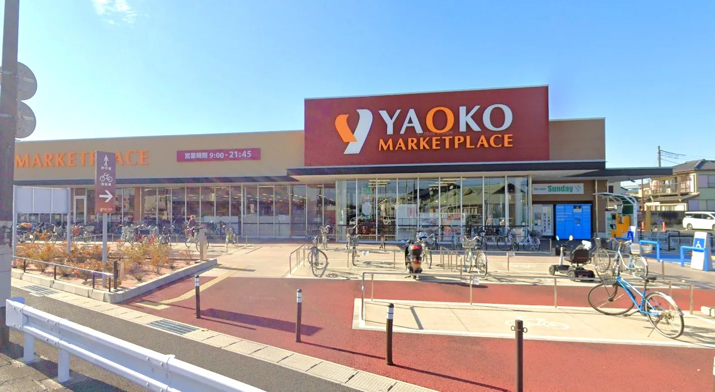 ヤオコー川越霞ケ関店