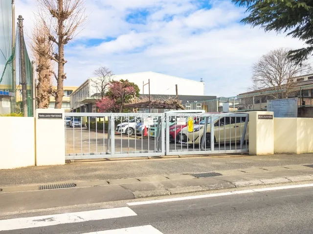 柏市市立南部中学校:徒歩2分