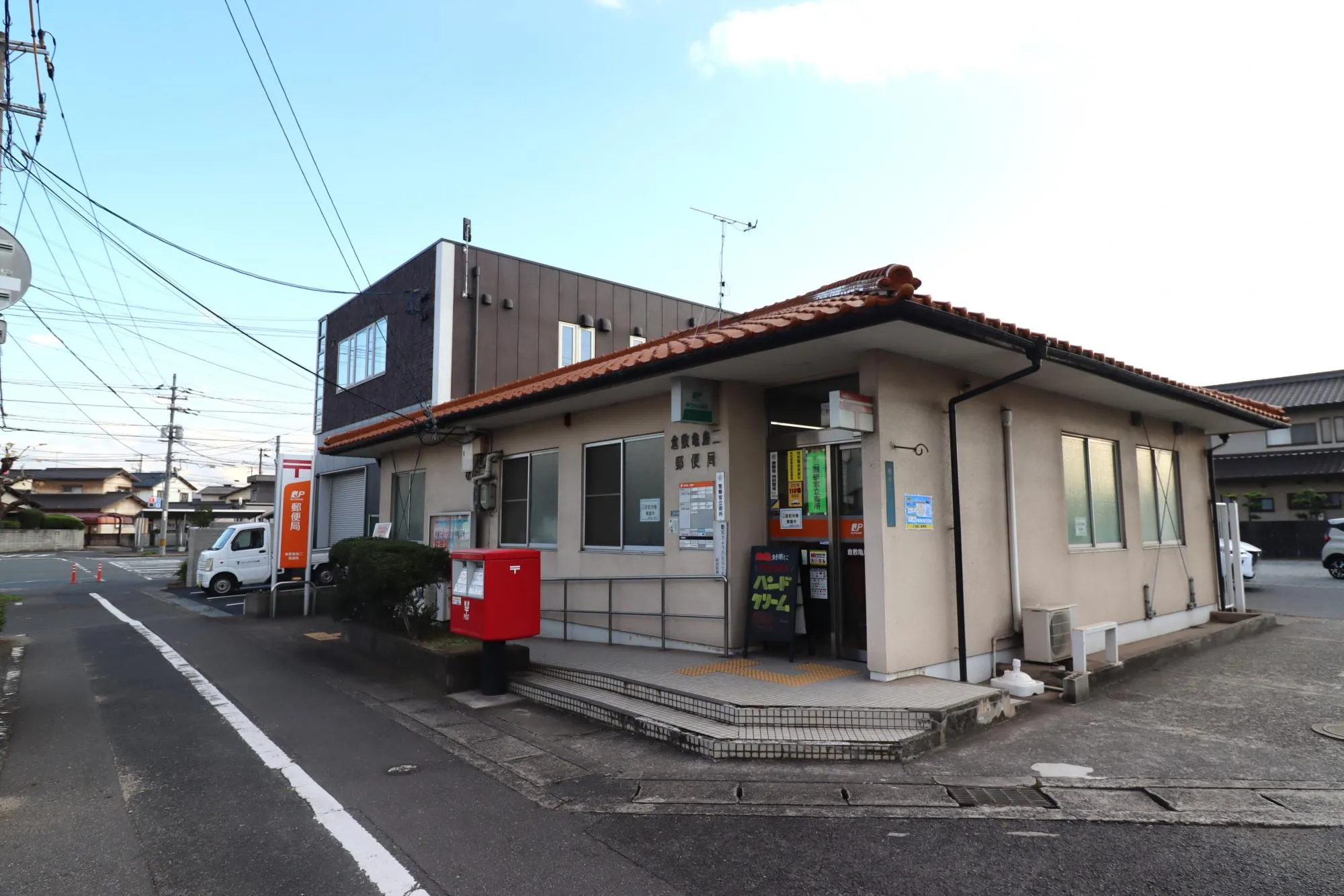 倉敷亀島二郵便局