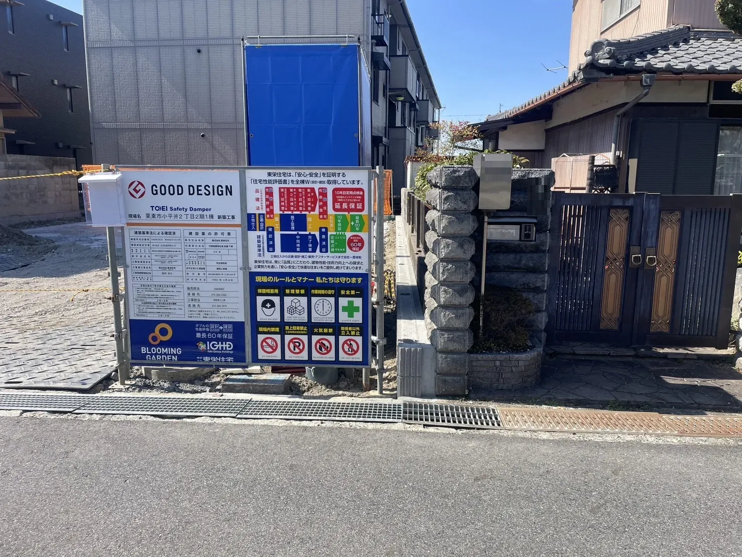 【販売現地】2026.3.12撮影