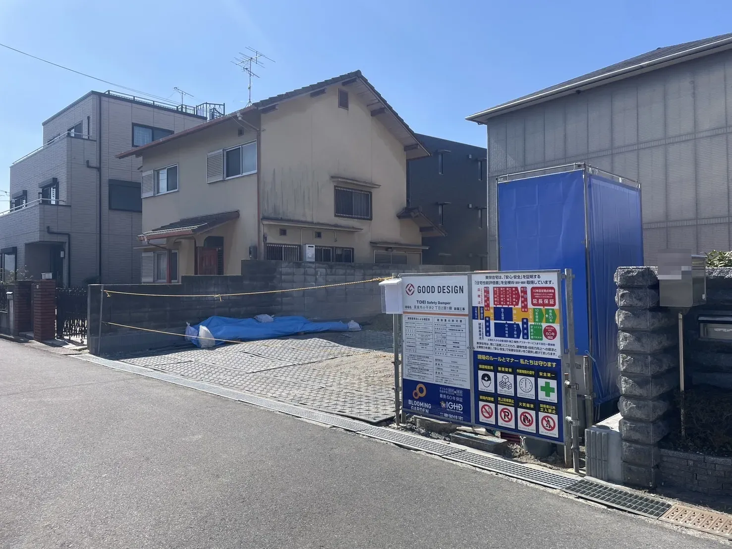 【販売現地】2026.3.12撮影