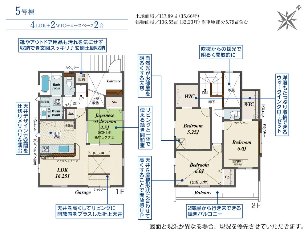 5号棟