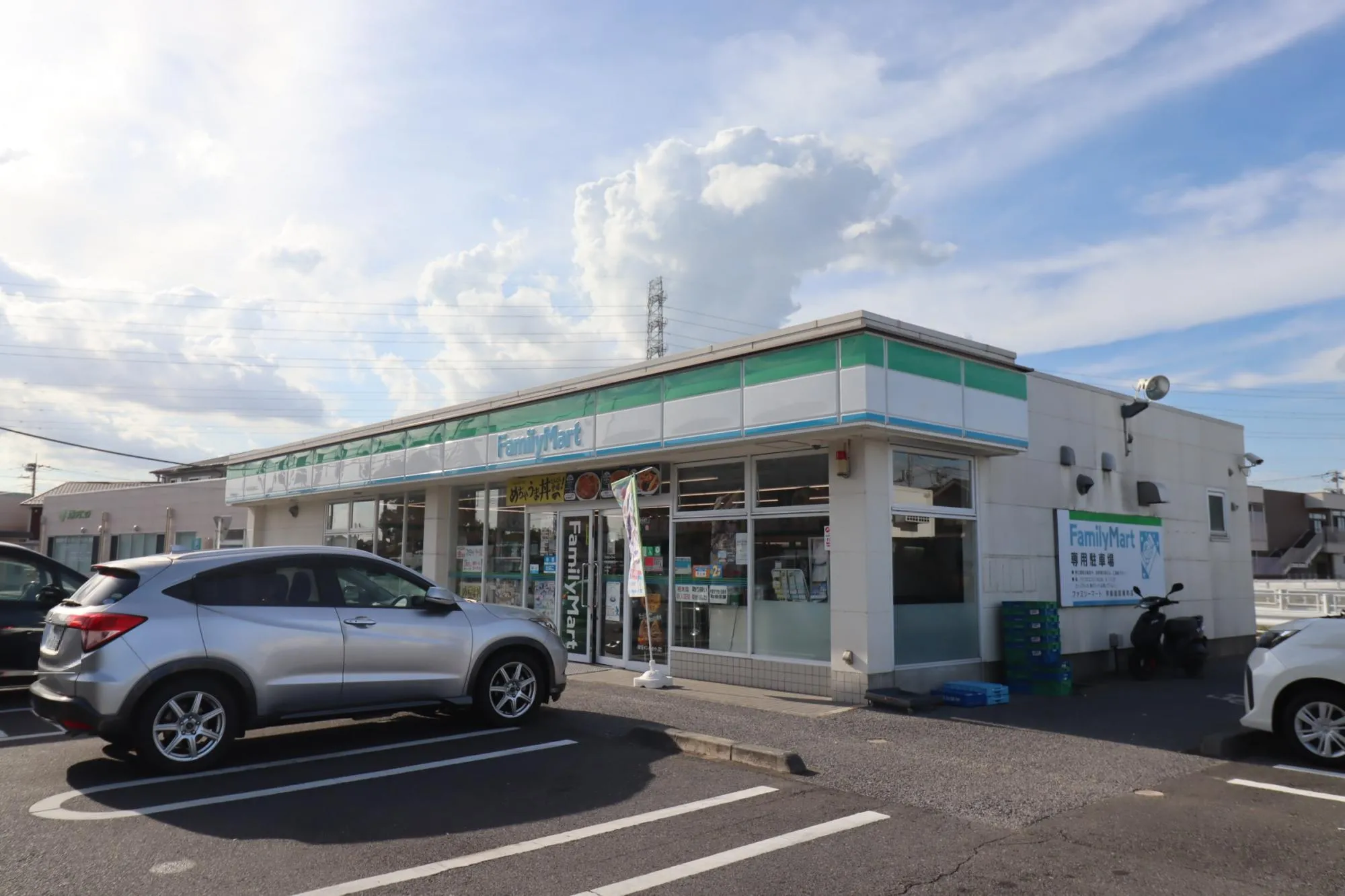 ファミリーマート宇都宮簗瀬町店