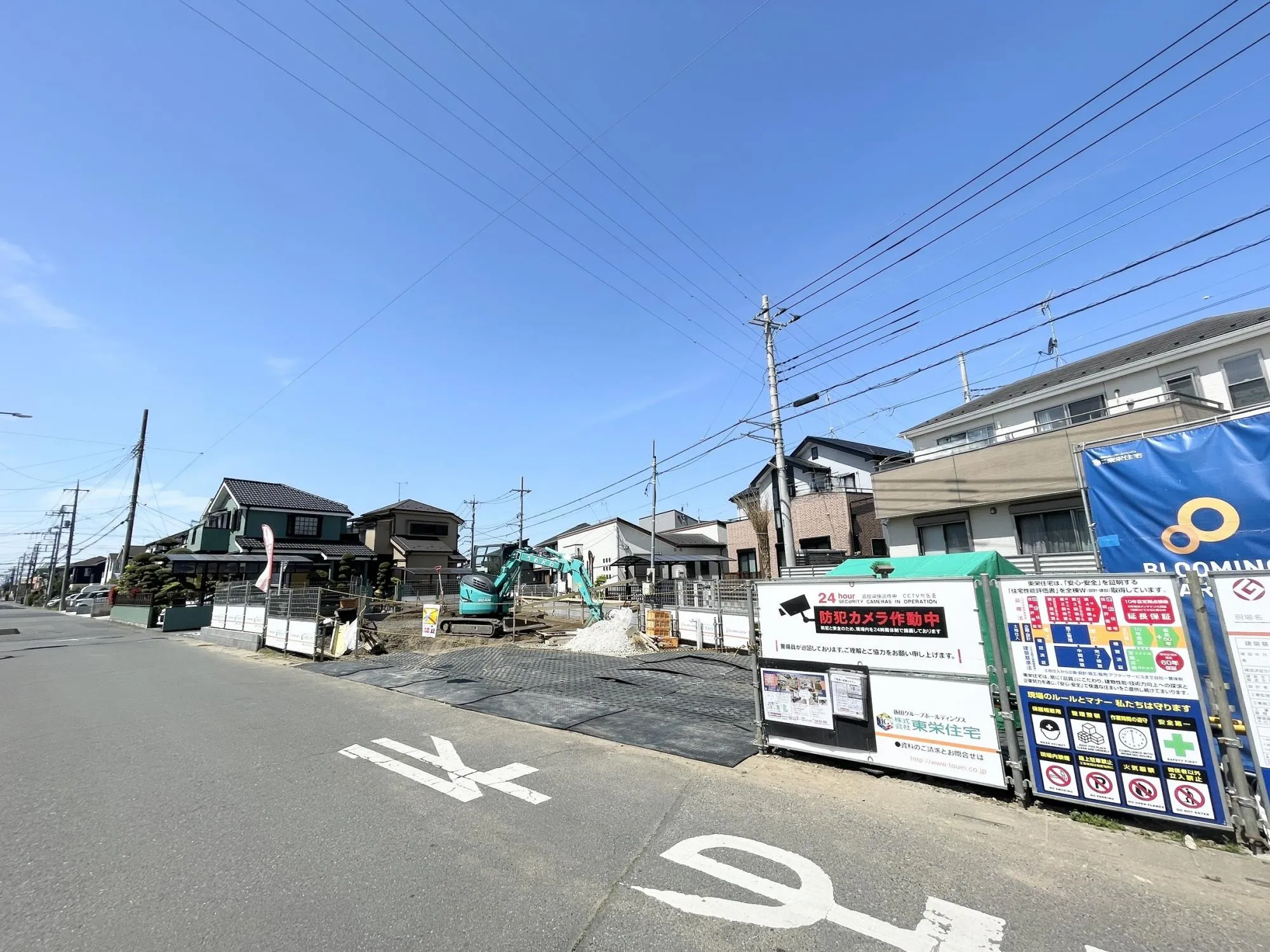 【外観写真】太陽光パネル標準装備◎。環境にやさしくエコな暮らしが叶います!是非、お気軽にお問い合わせください。