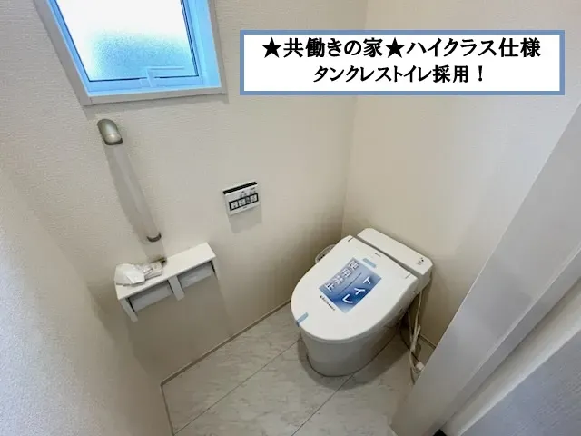 トイレ 1号棟