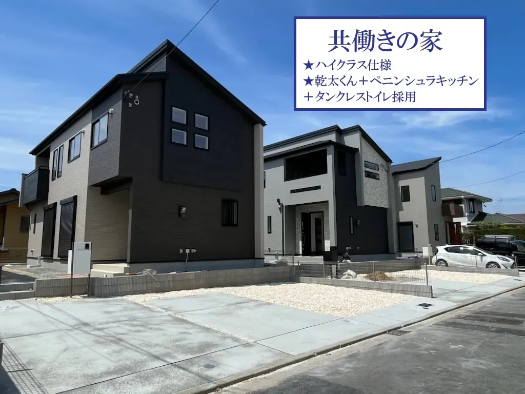 外観　左から3号棟・2号棟・1号棟