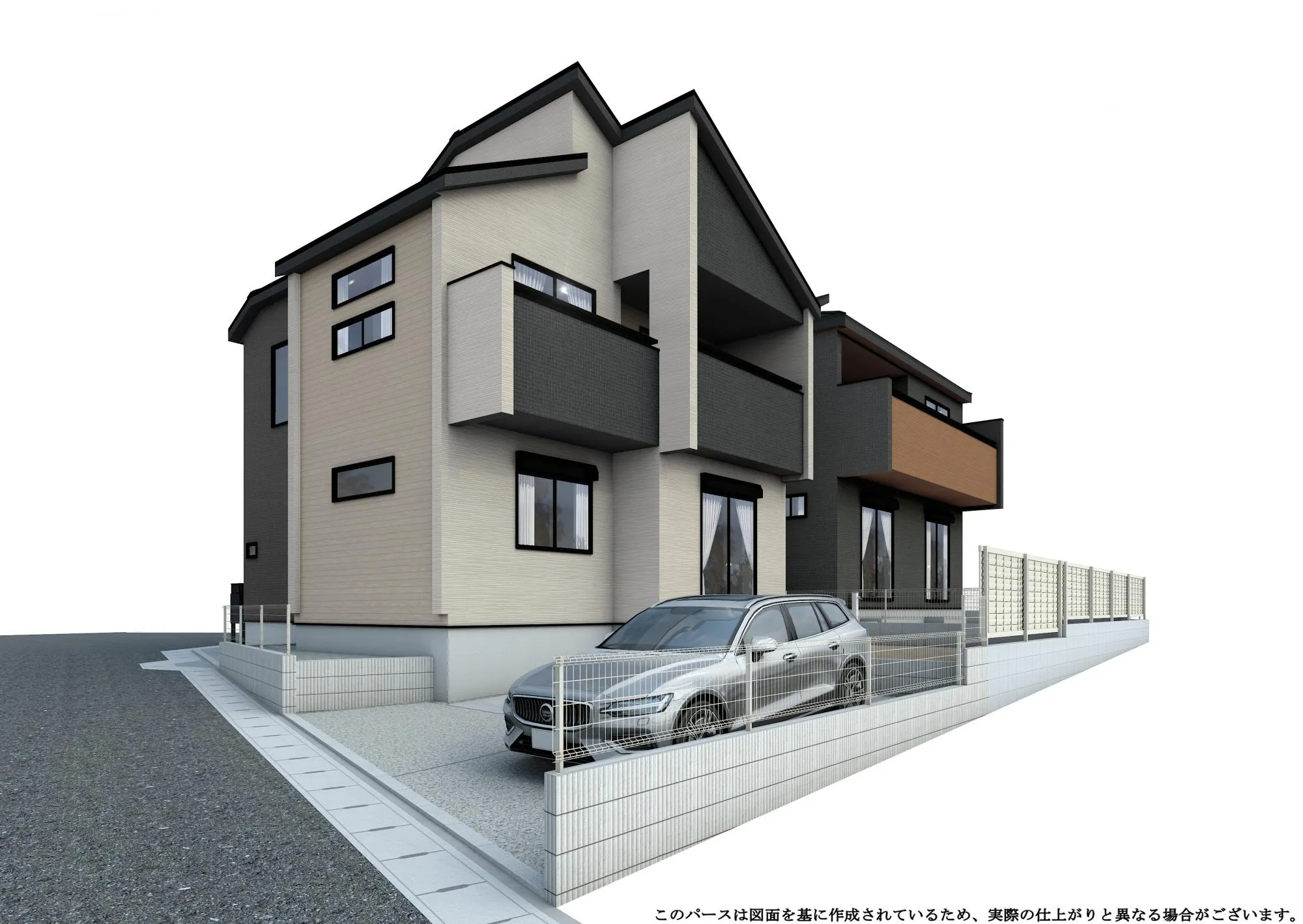 完成予想パース