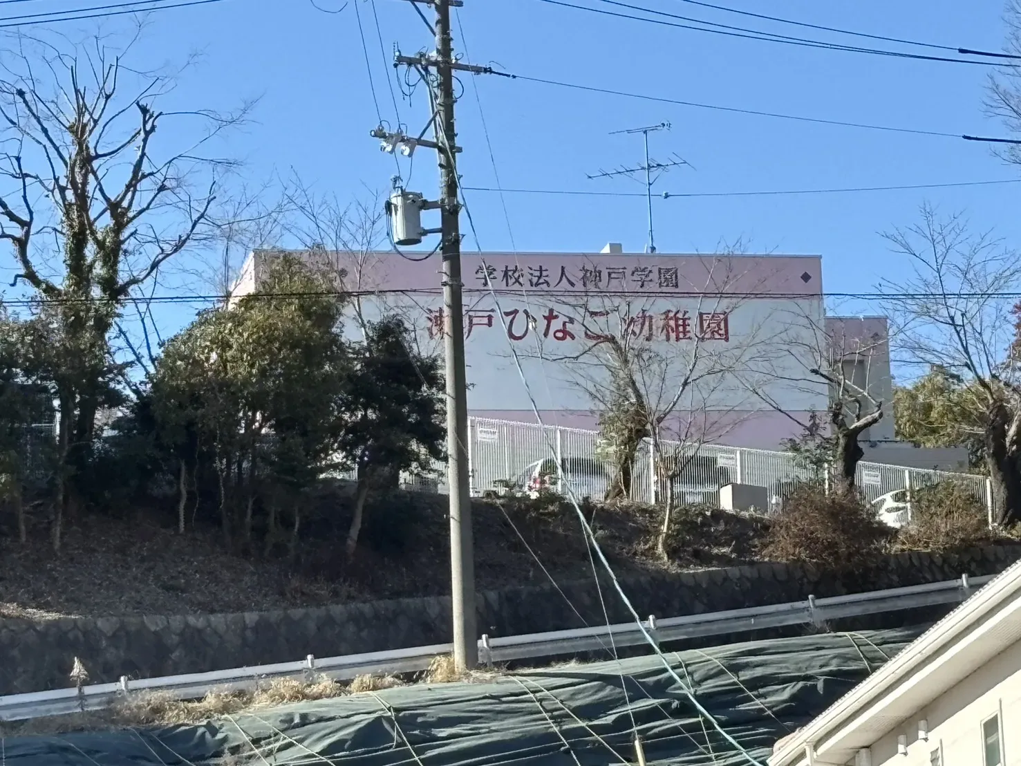 瀬戸ひなご幼稚園