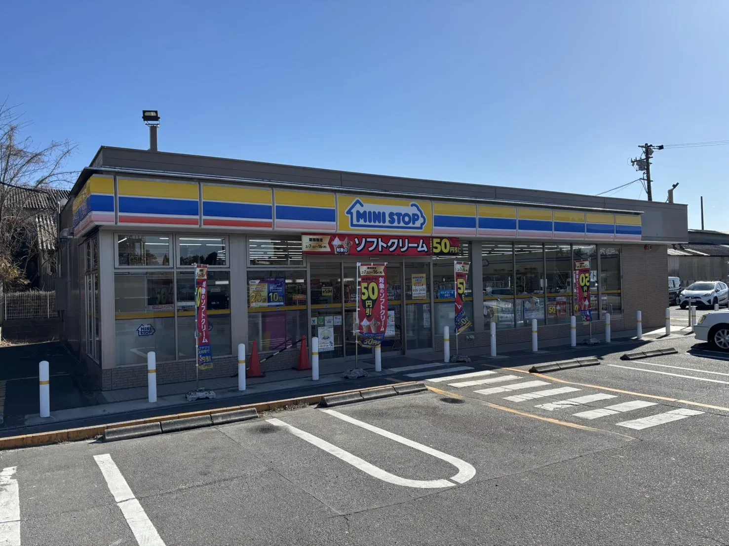 ミニストップ瀬戸品野町店