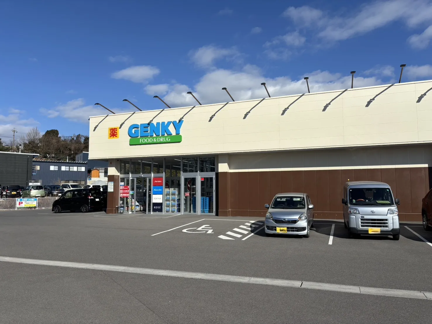 ゲンキー品野店