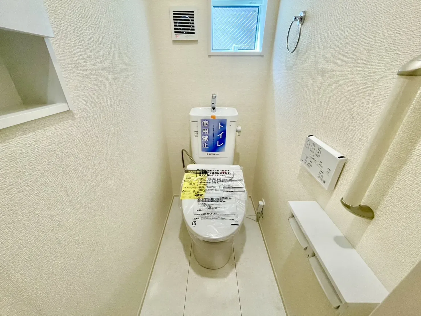 「快適な1階トイレ」