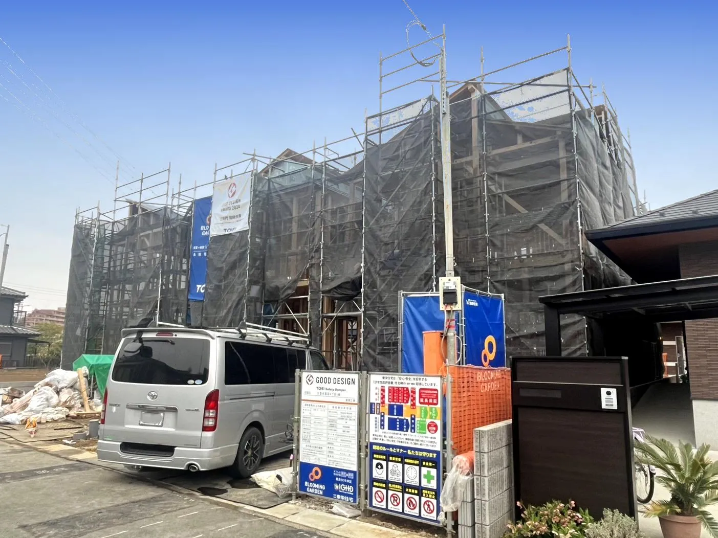 販売現地【2026/3/20撮影】