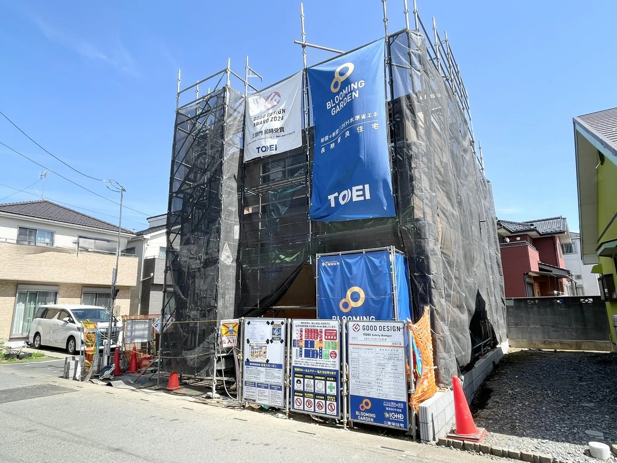 【外観写真】小学校徒歩5分圏内、商業施設・公共施設徒歩圏内にそろい、毎日の暮らしがスムーズに♪生活利便性と家族で安心して暮らせる住環境を両立◎