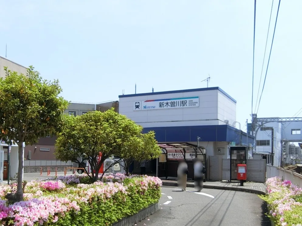 名鉄新木曽川駅