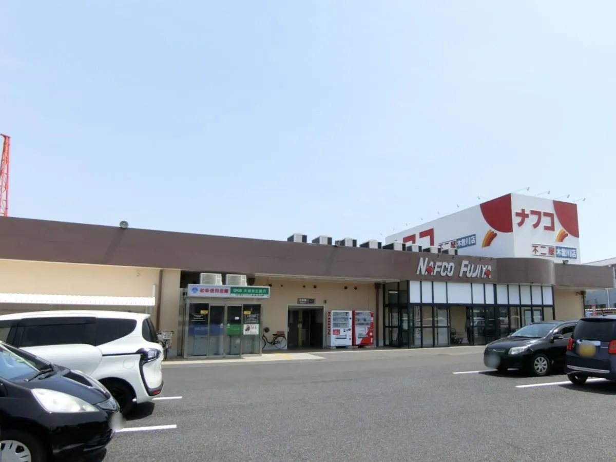 ナフコ不二屋木曽川店