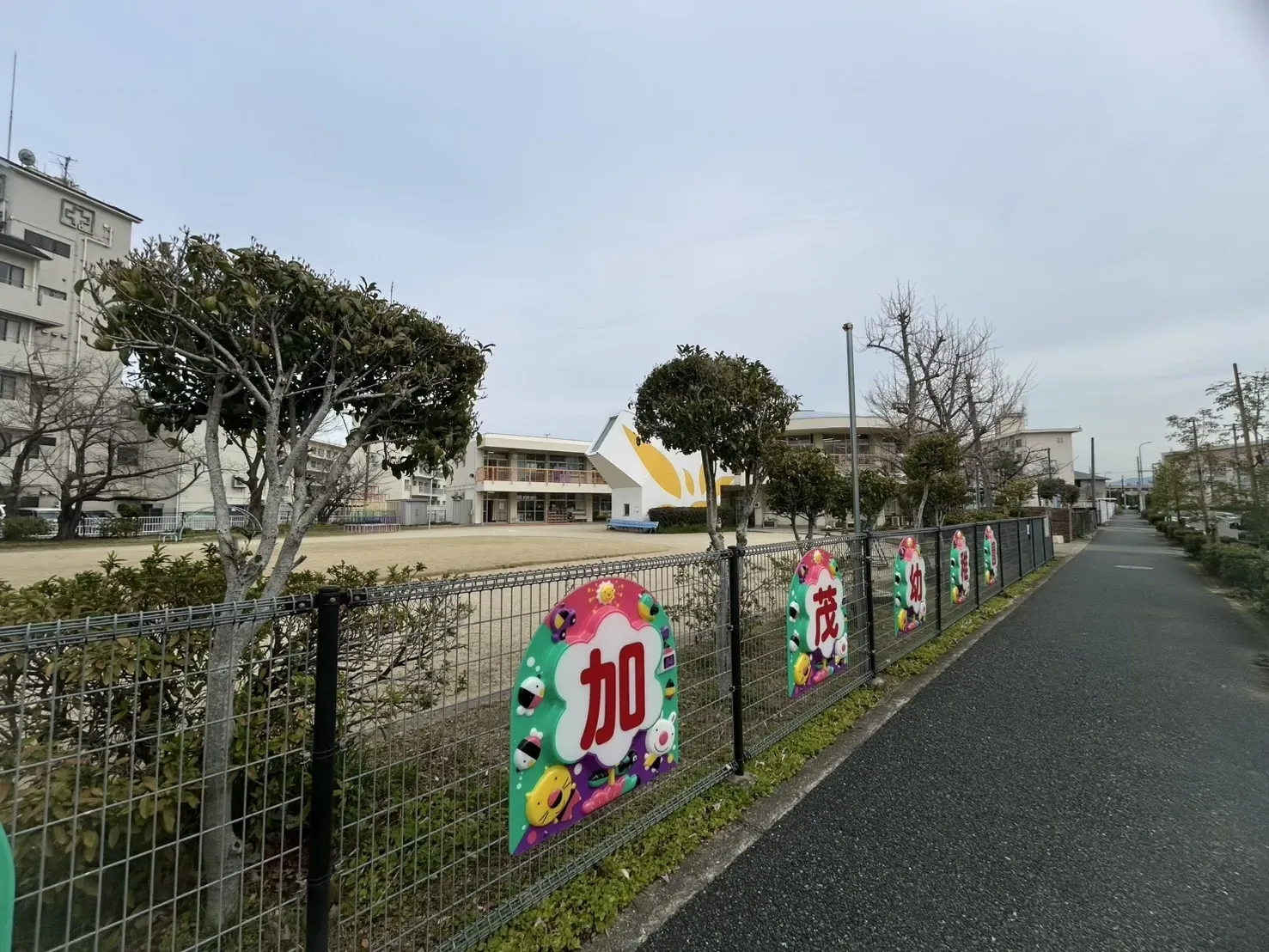 加茂幼稚園