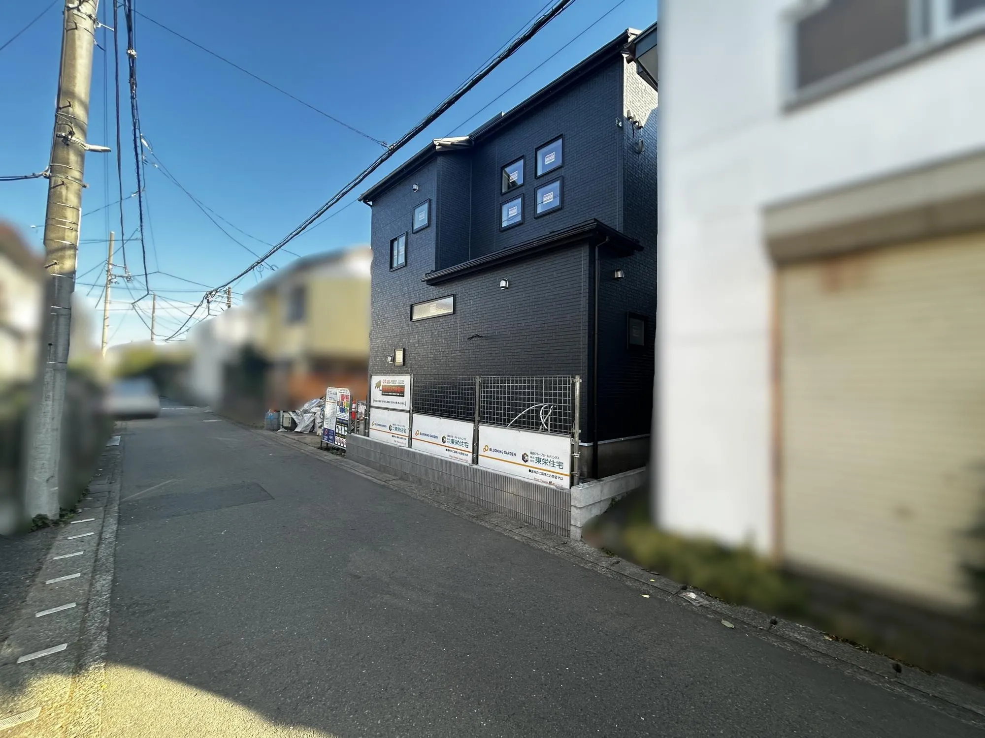 前面道路含む現地写真