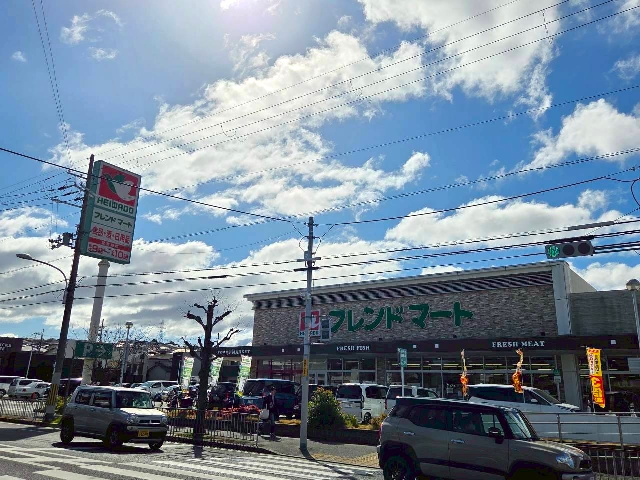 フレンドマート楠葉店