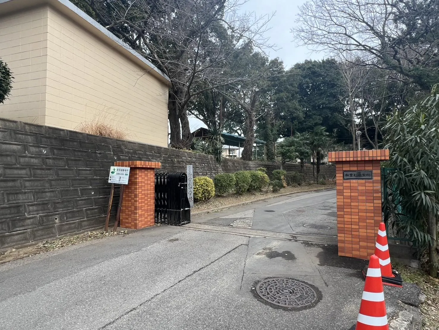 千葉市立加曽利中学校