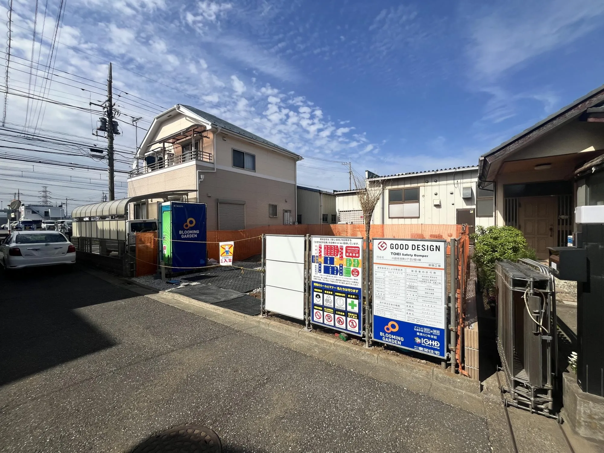 更地