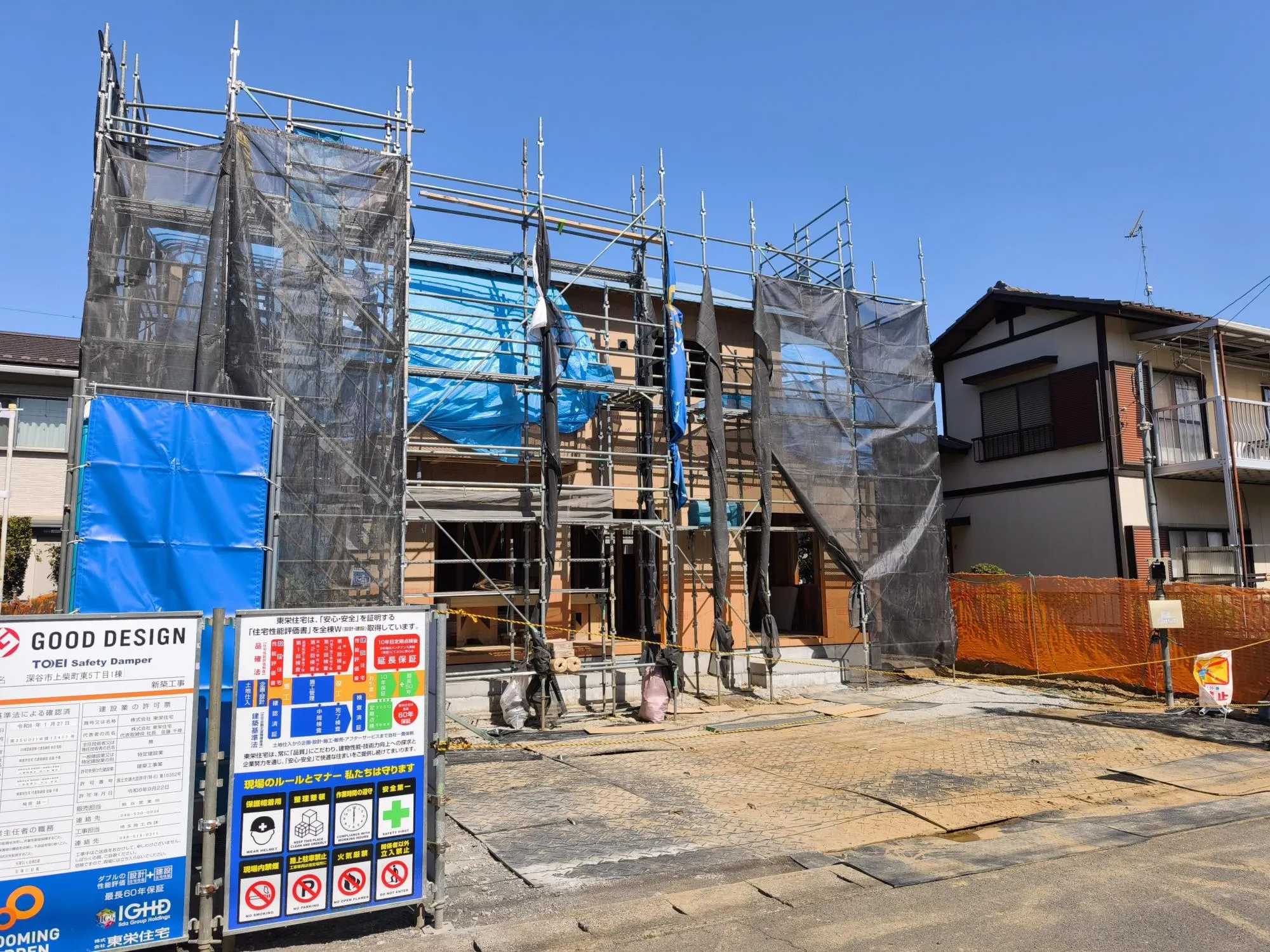 上棟写真　3月撮影