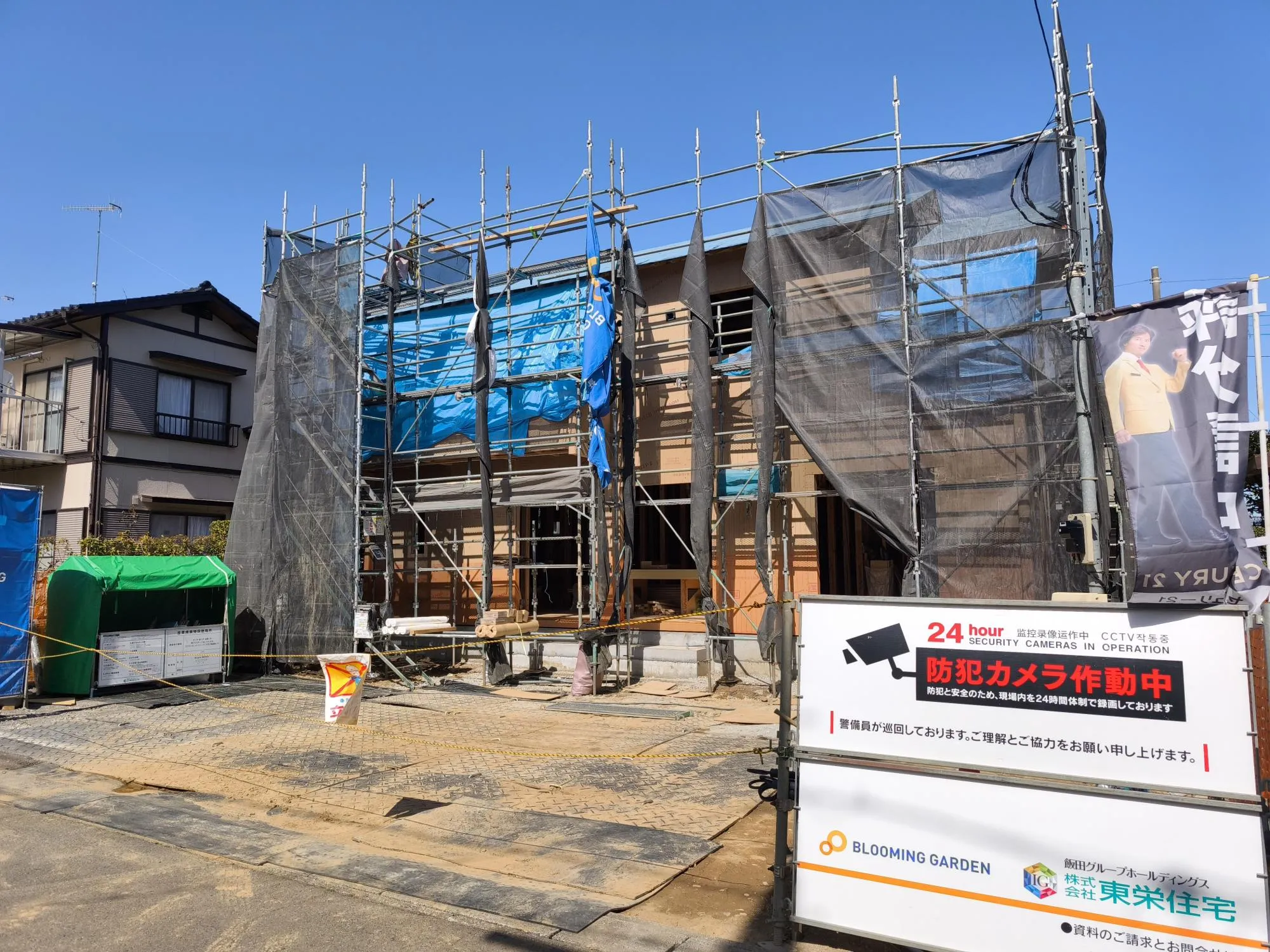 上棟写真　3月撮影