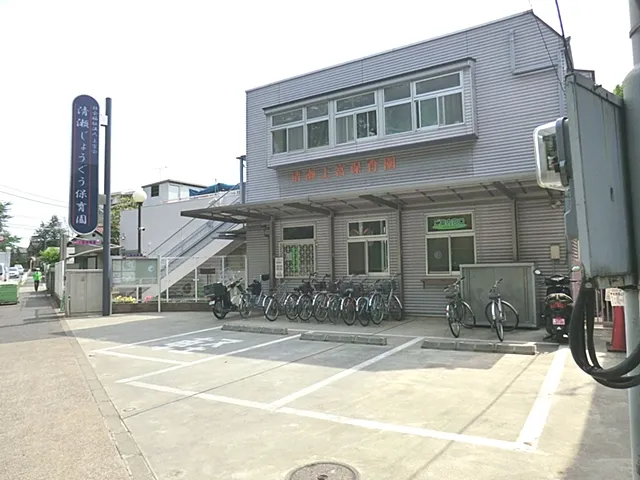 清瀬上宮保育園