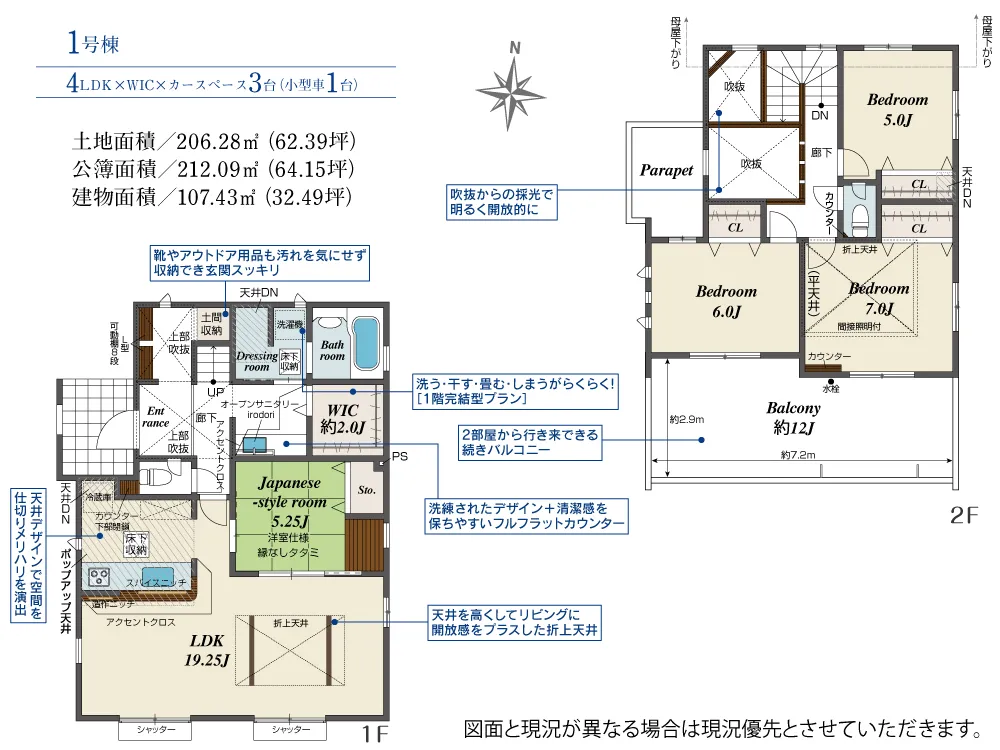 ブルーミングガーデン 千葉市若葉区大宮台1丁目1棟