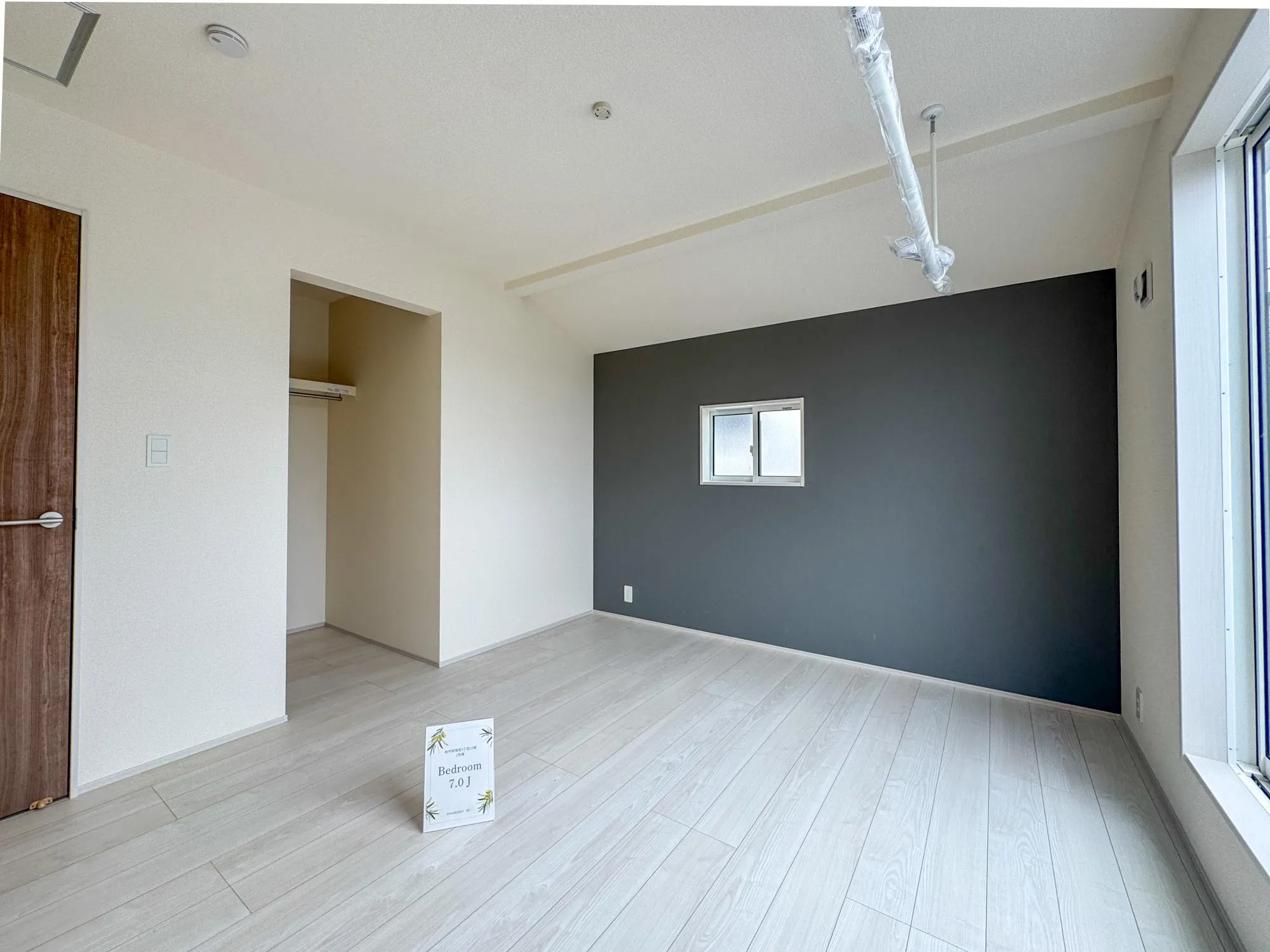 【2階洋室7.0帖】