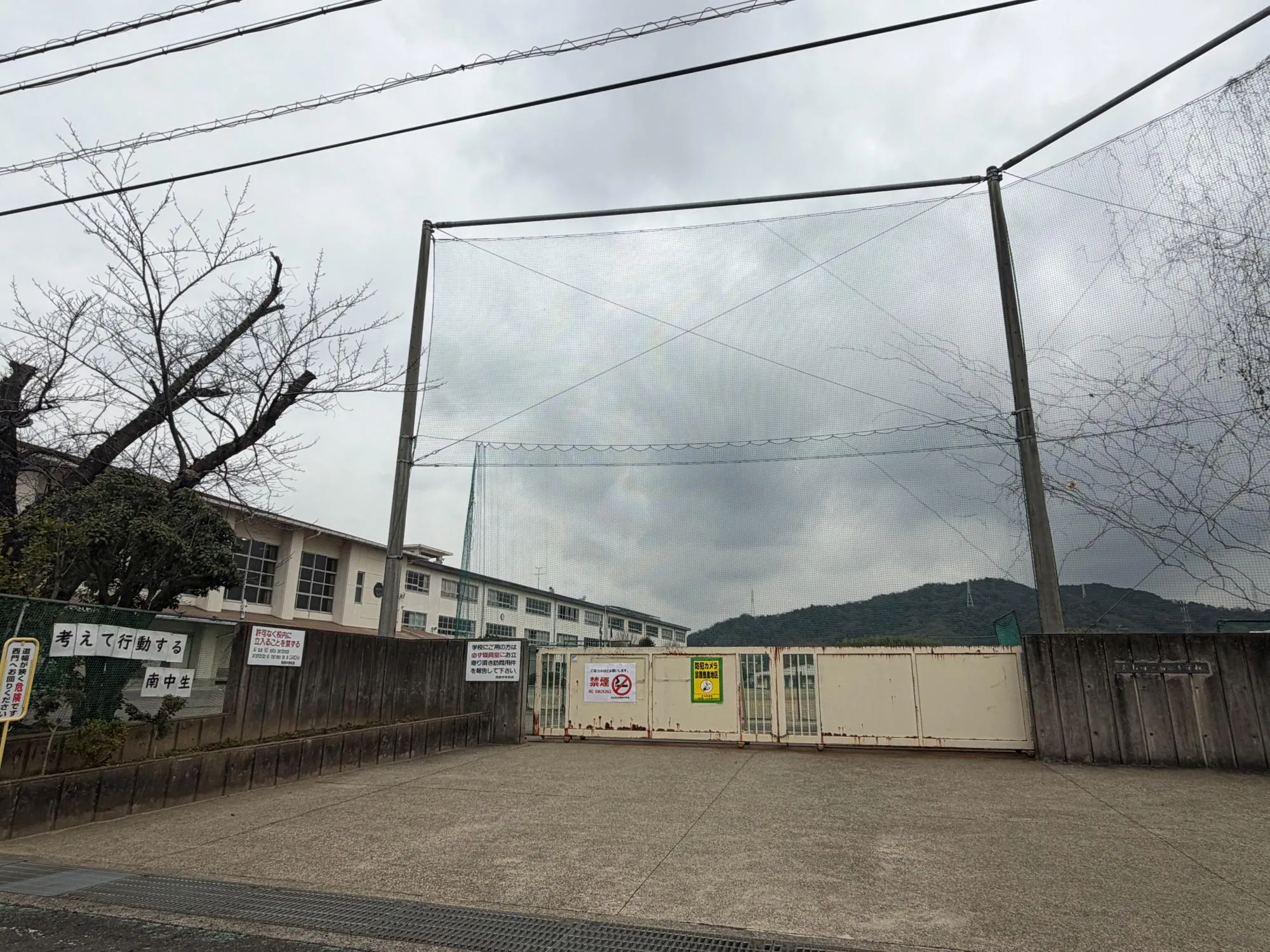 犬山南部中学校