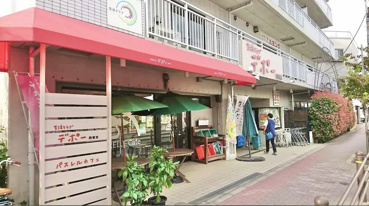 生活クラブ保育園ぽむ・保谷