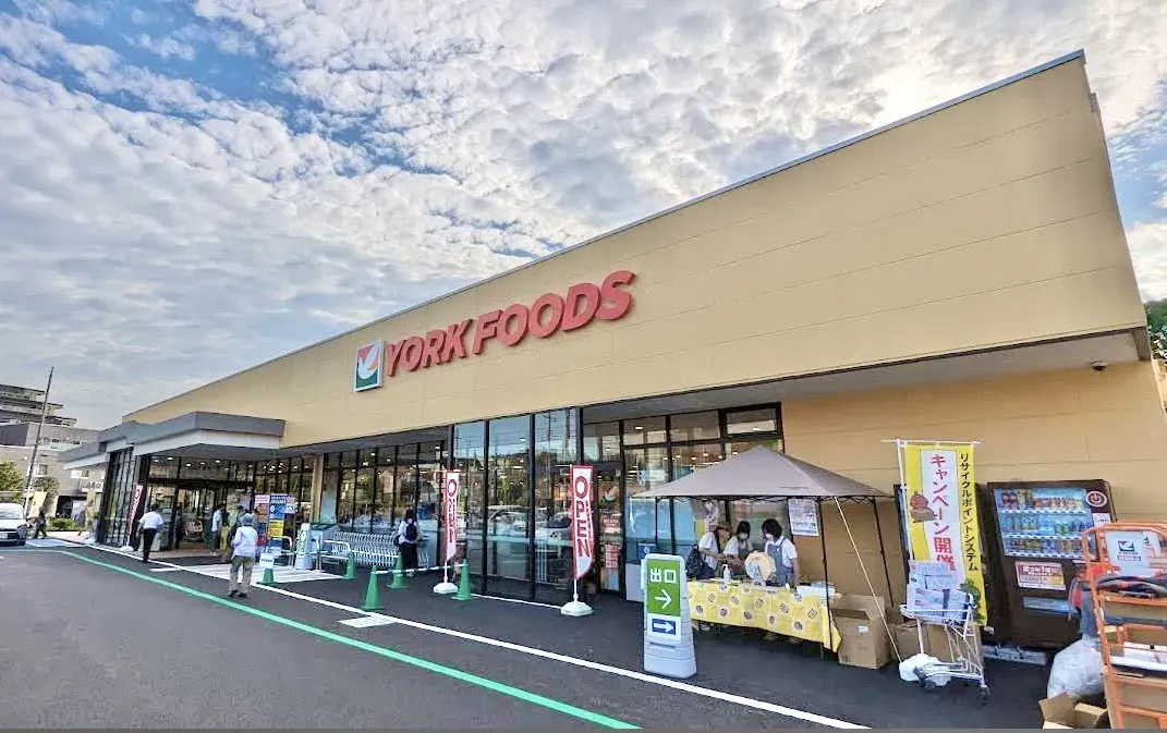 ヨークフーズ 保谷店