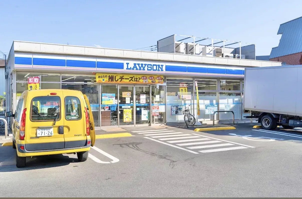 ローソン 西東京中町二丁目店