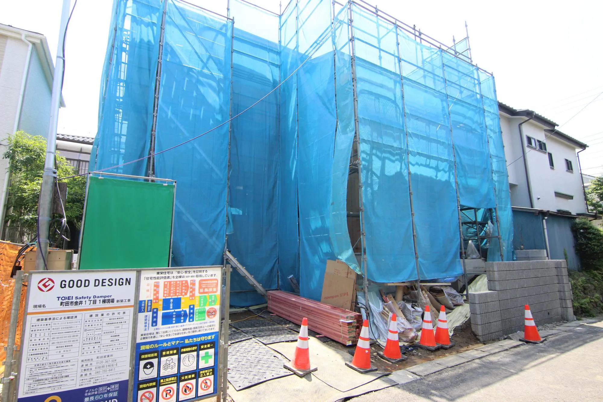 横浜線,小田急電鉄小田原線 町田駅までバス15分 薬師寺バス停まで徒歩7分