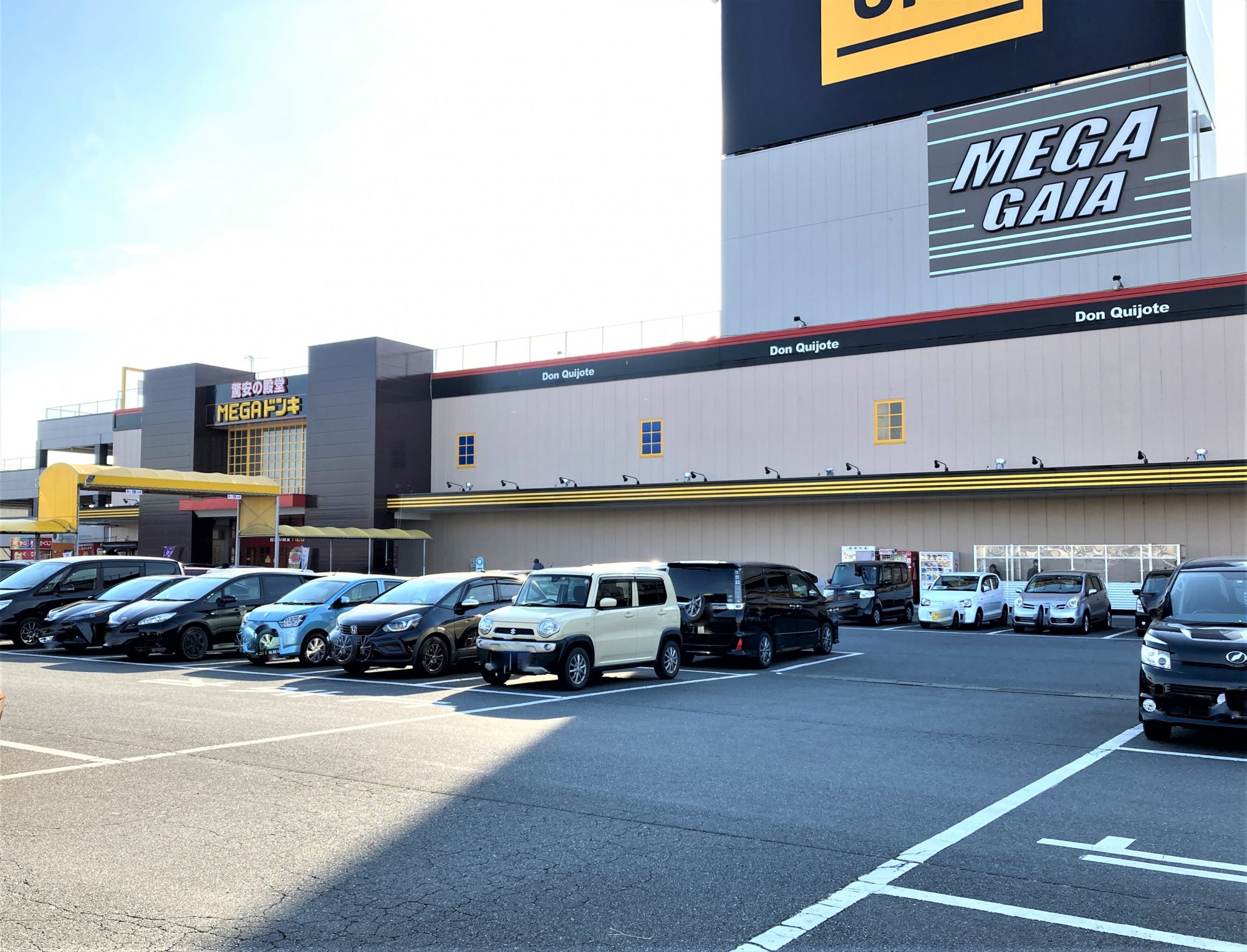 MEGAドン・キホーテUNY伊勢崎東店