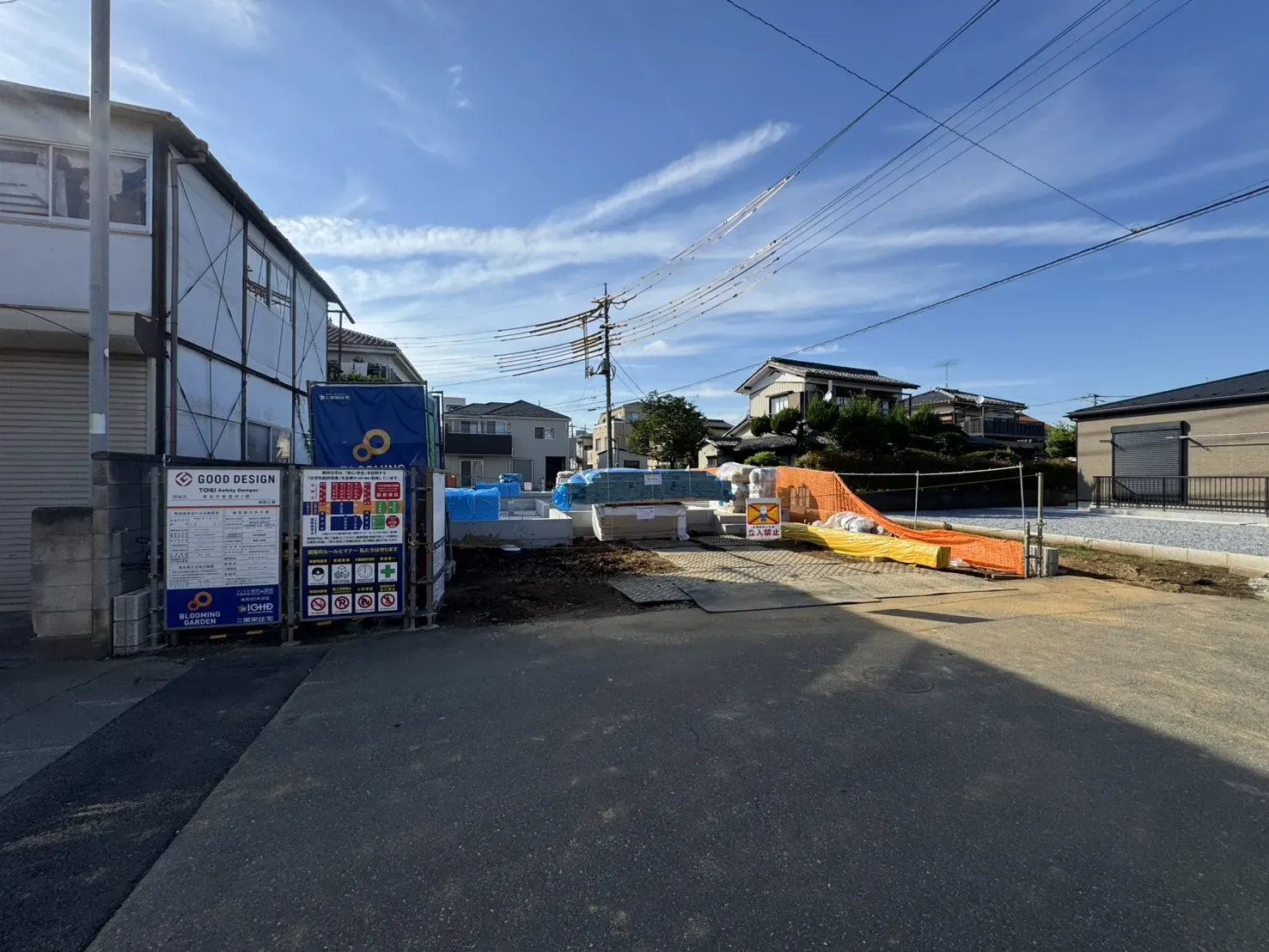 前面道路含む現地写真