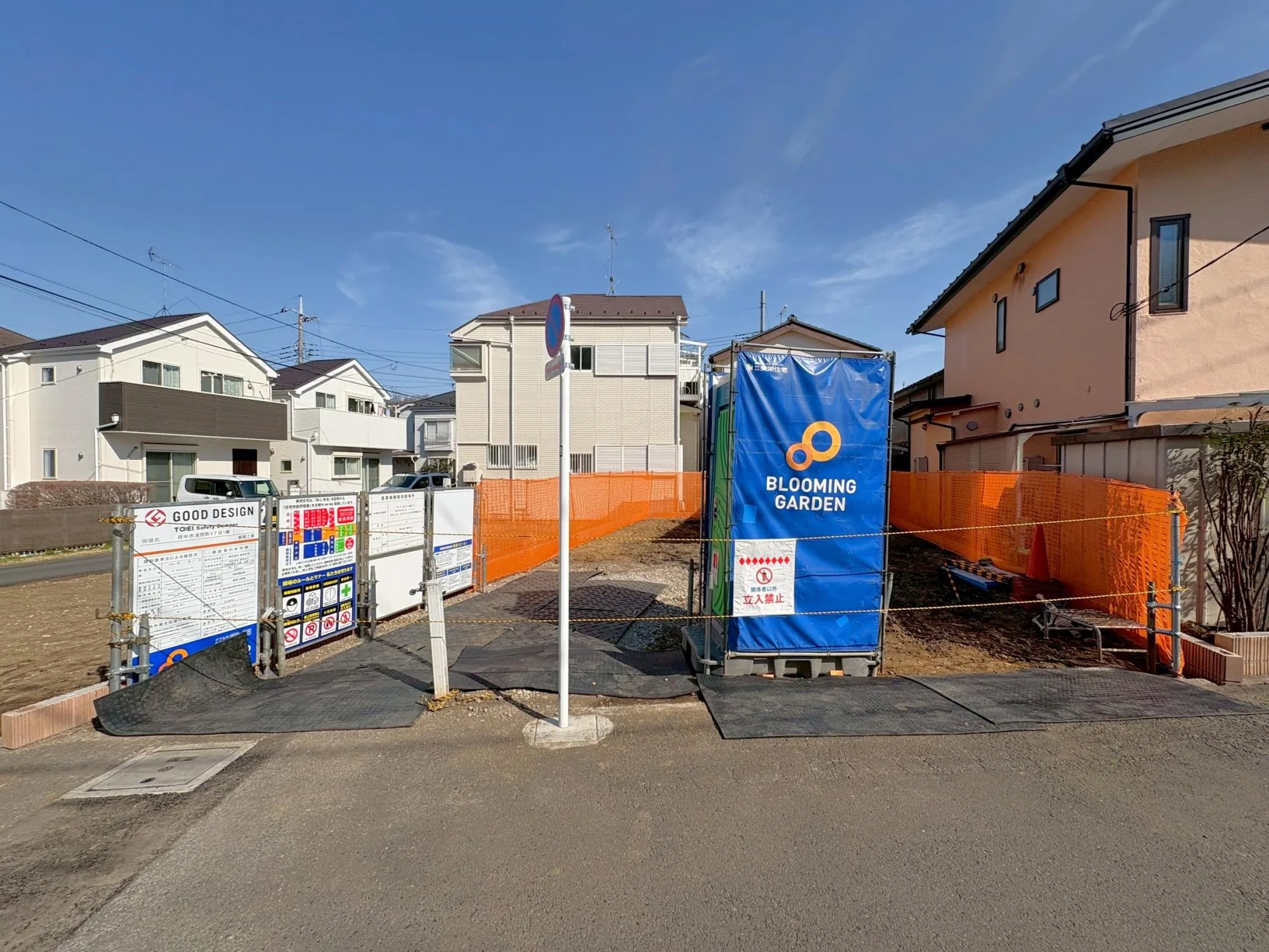 陽あたり良好な現地♪♪