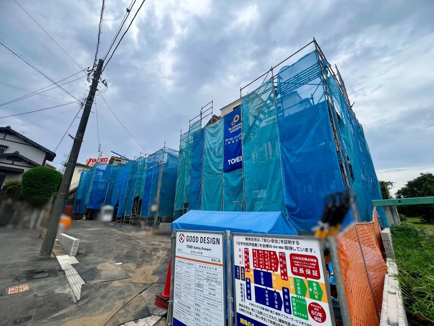 現地写真(左から①，②，③号棟)