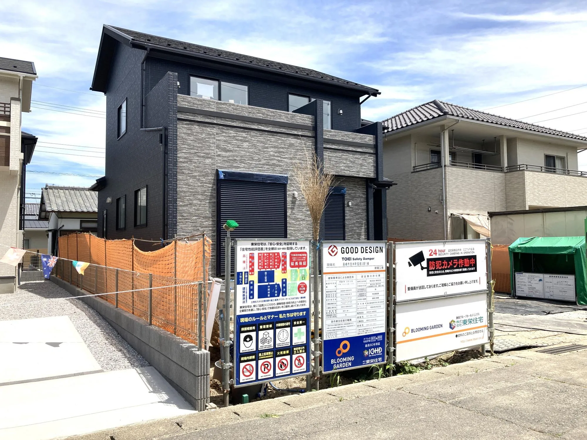 現地(5/31)