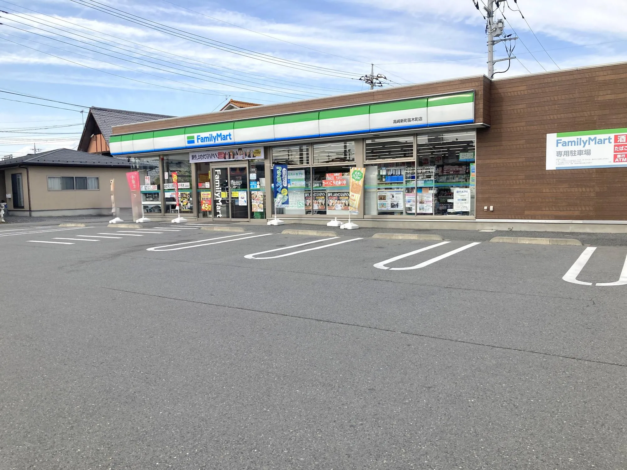 ファミリーマート高崎新町笛木町店