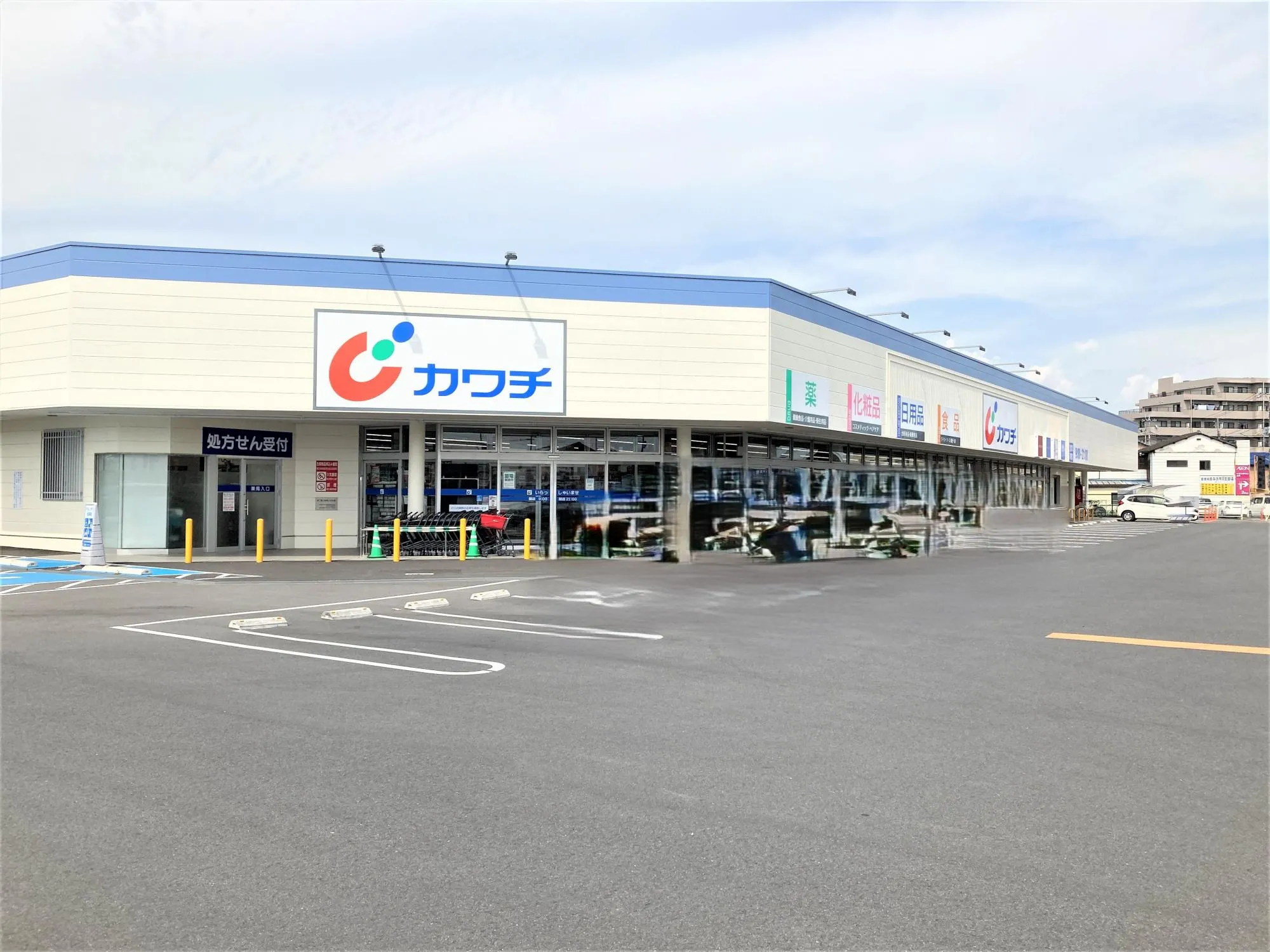 カワチ薬品高崎新町店