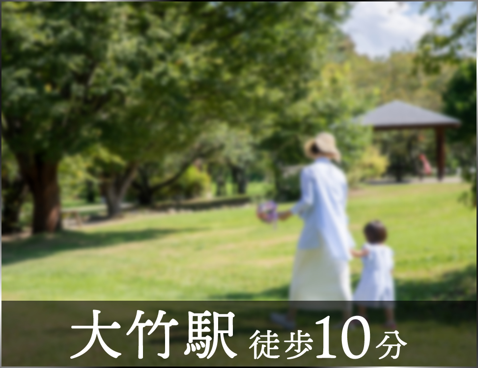 ブルーミングガーデン 大竹市南栄1丁目2棟