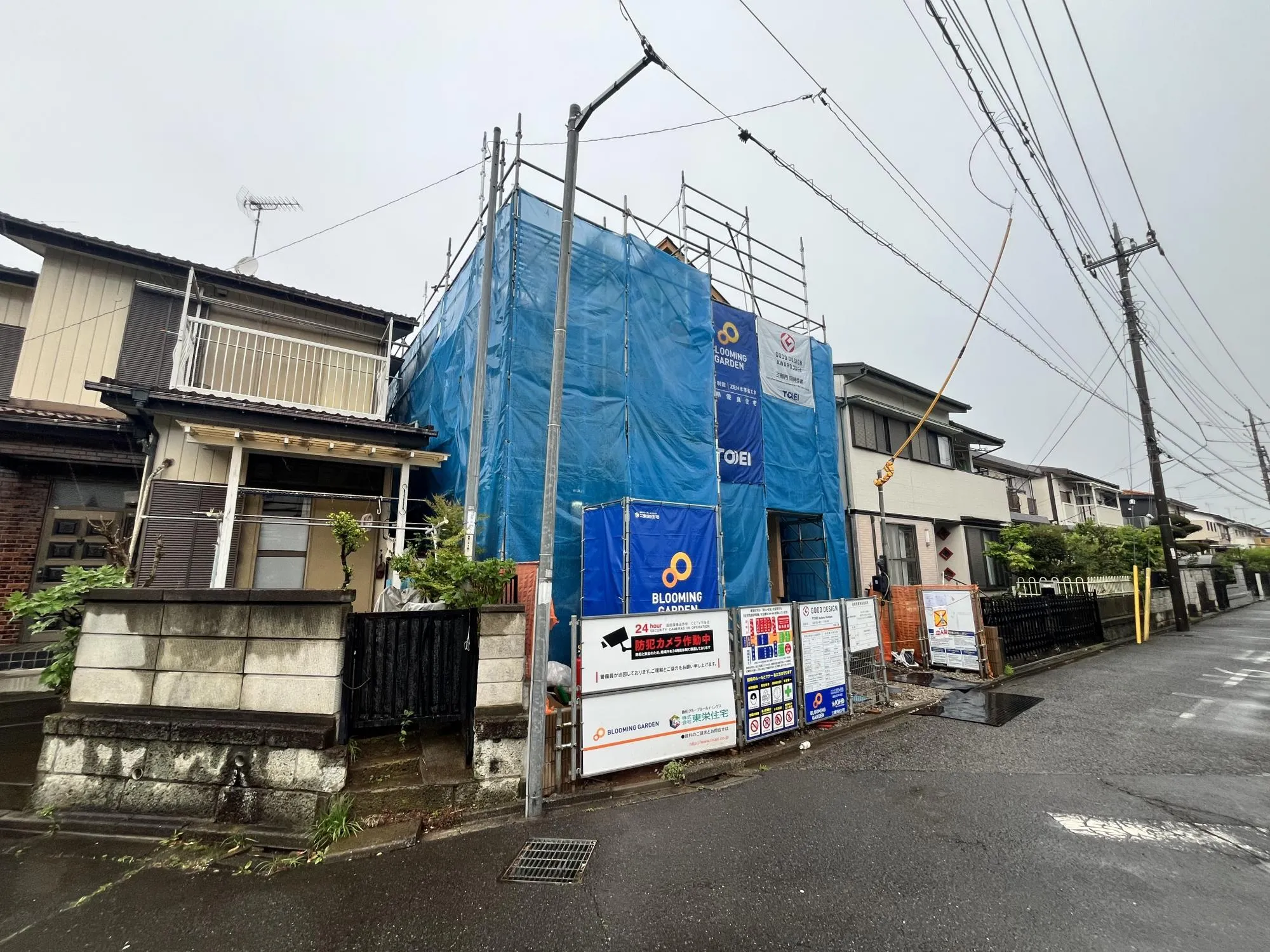 上棟