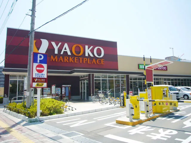 ヤオコー三郷中央店