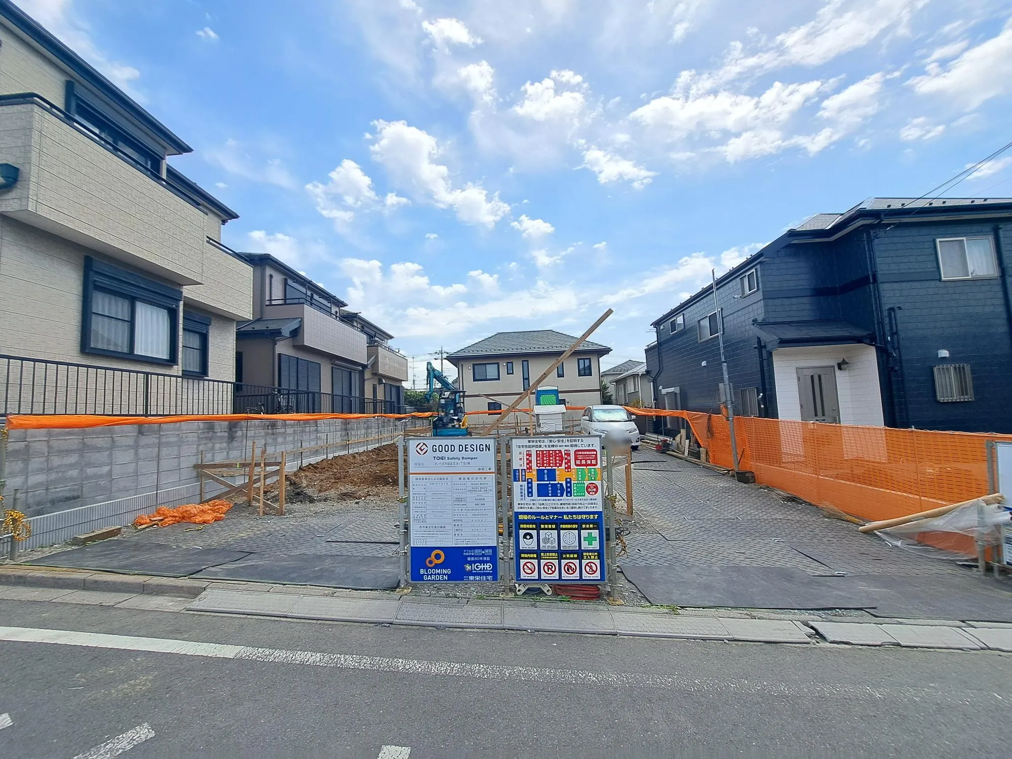 建築前の更地です!これから新しい暮らしが始まる場所になります☆	
