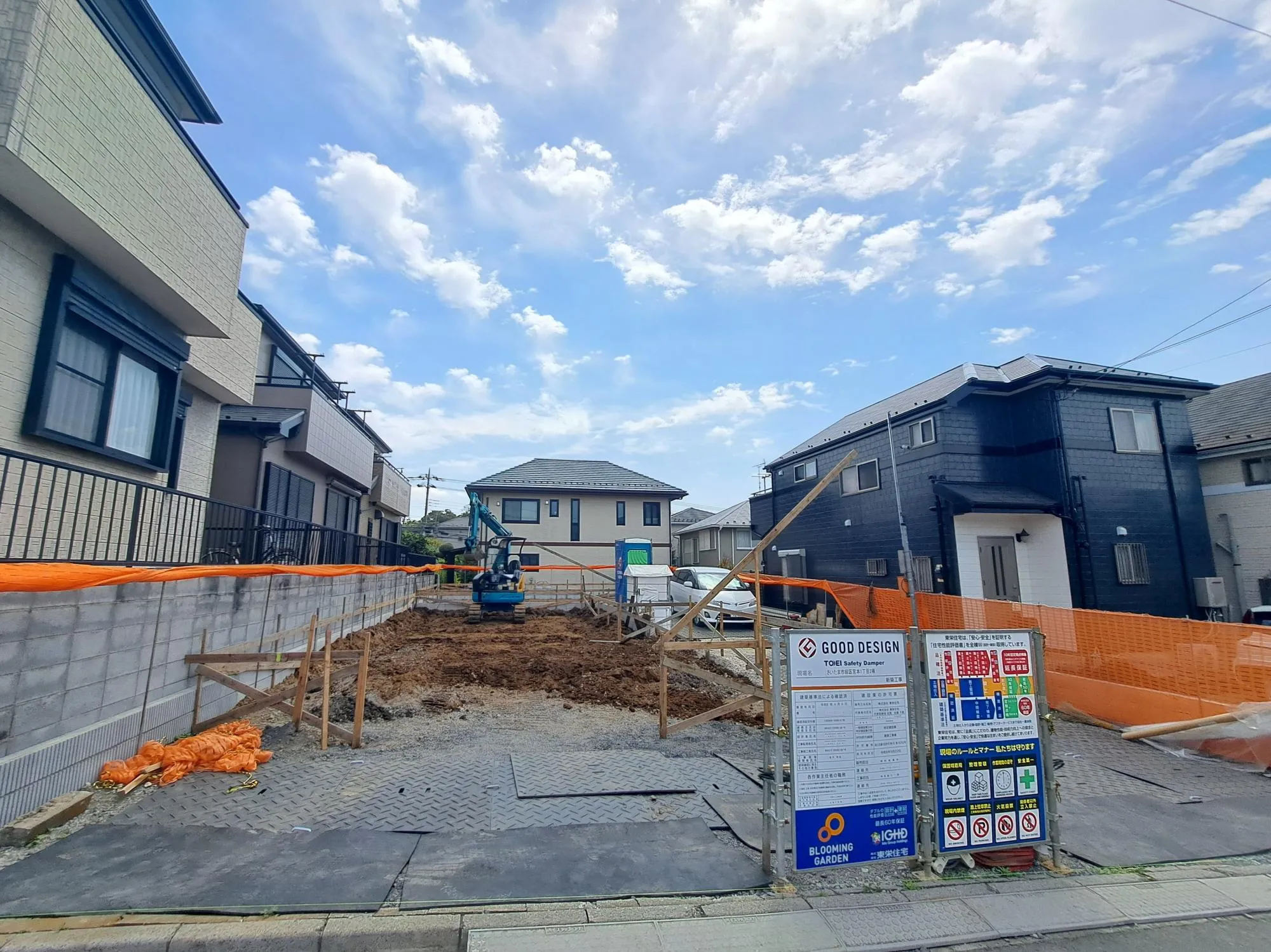 現在建築中の新築住宅です!これから素敵な住まいが完成するのが楽しみですね☆							
