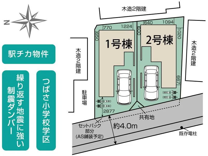 全体区画図